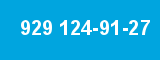 929 124-91-27